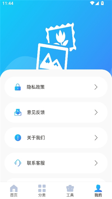 图片搜索图片识别截图9