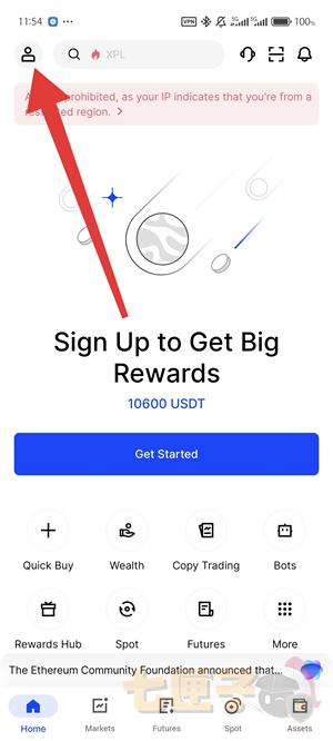 BingX交易所设置中文教程图（1）