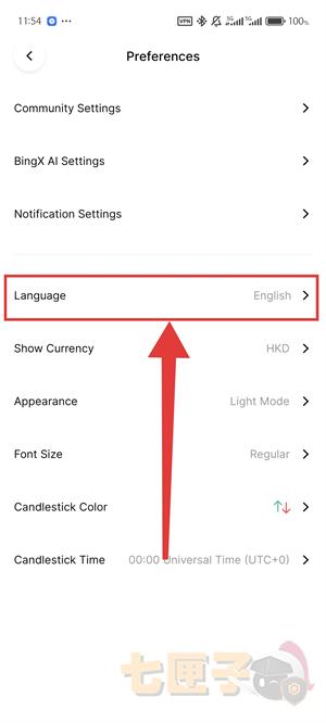 BingX交易所设置中文教程图（3）