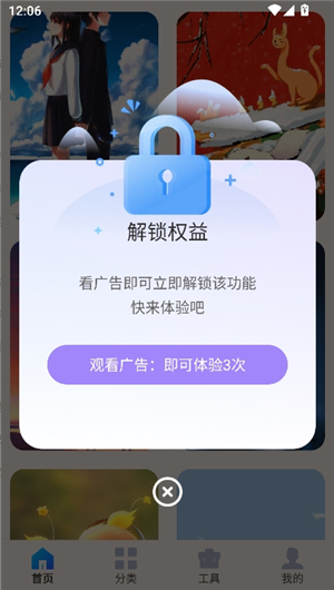 图片搜索图片识别