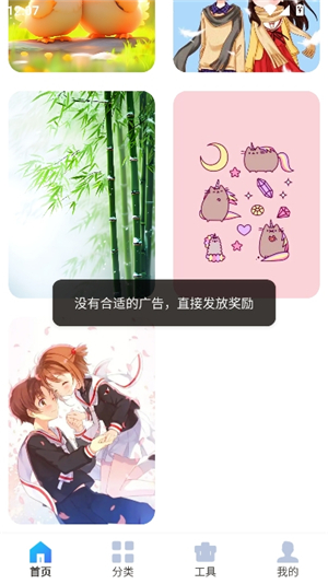 图片搜索图片识别