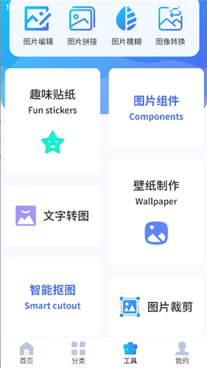 图片搜索图片识别