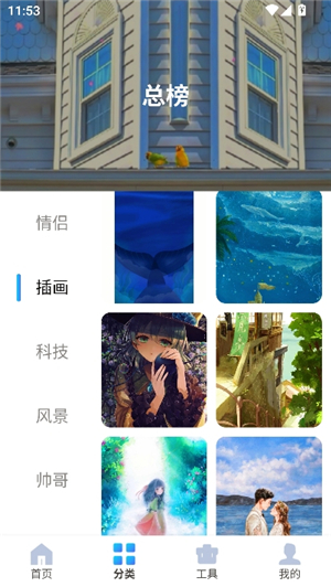 图片搜索图片识别