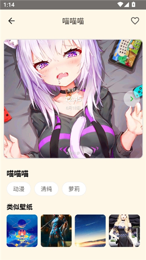 多多表盘topwatch安卓版