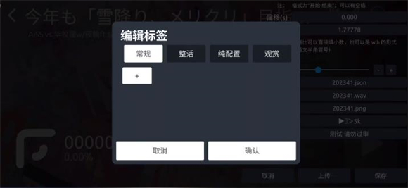 Phira音游模拟器