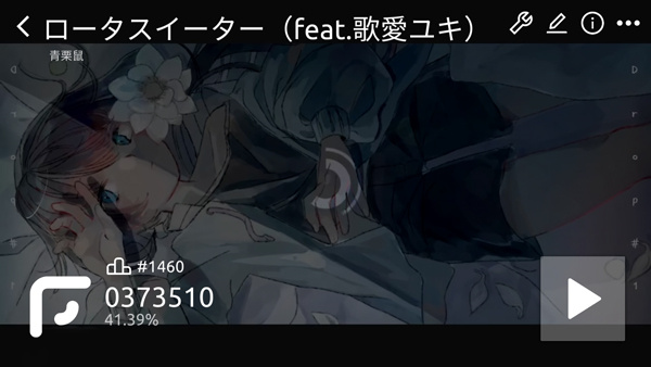 Phira音游模拟器