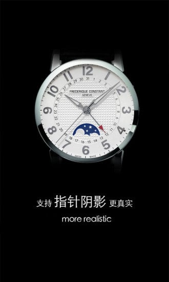 梦幻表盘独立版