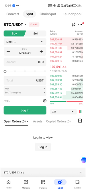 冰棒交易所app截图2