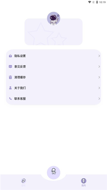 表盘专辑截图7