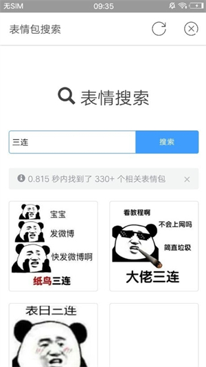 开端工具箱截图2
