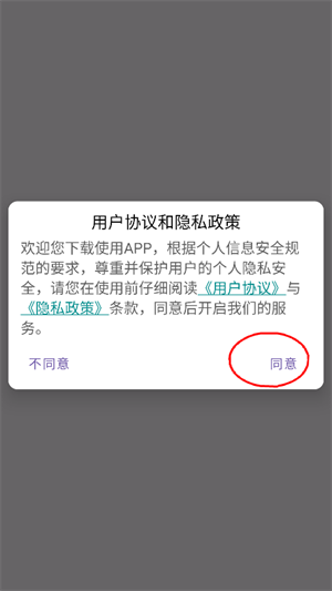 甲壳虫调试助手