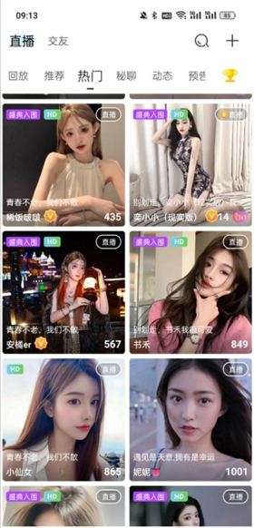 魅影直播my47tv