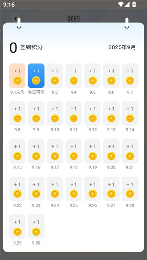 啵啵浏览器黑色标