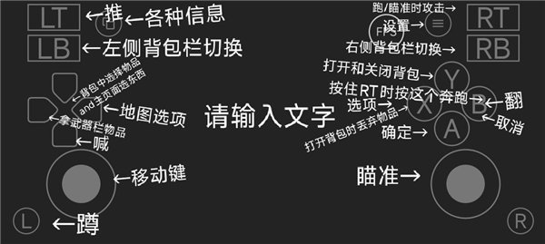 僵尸毁灭工程中文版