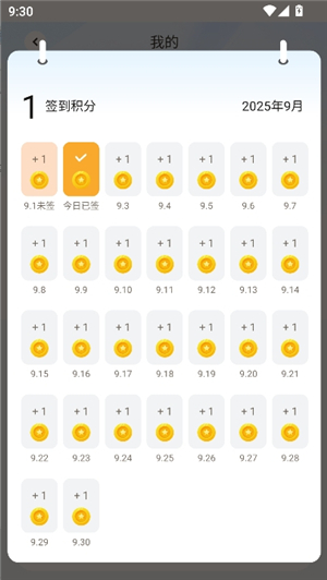 波波浏览器黑色版