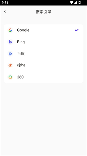 波波浏览器黑色版
