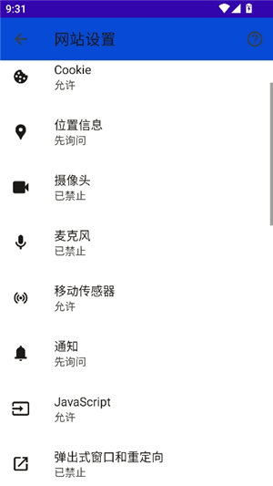 波波浏览器黑色版