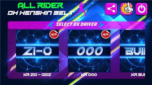 假面骑士银河2021模拟器截图1