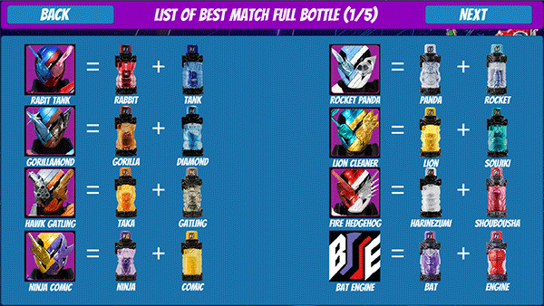 假面骑士银河2021模拟器截图3