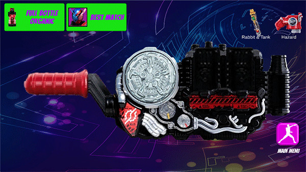 假面骑士银河2021模拟器截图4