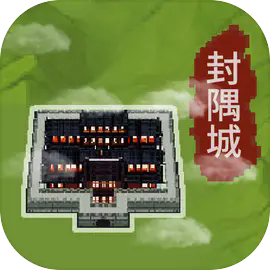 在修仙界当盟主