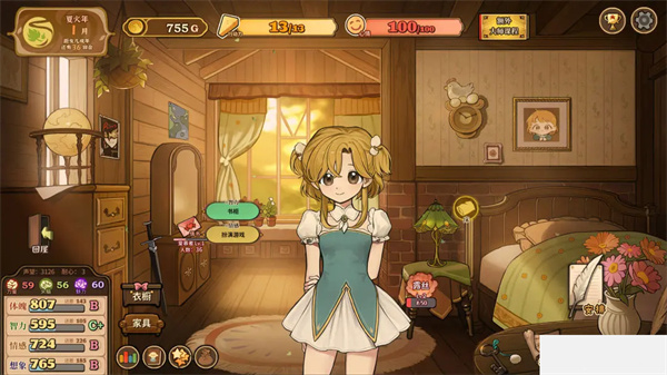 火山的女儿再度重逢截图2