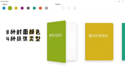 paper翻页相册原版