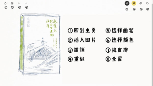 paper翻页相册原版