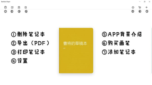 paper翻页相册原版