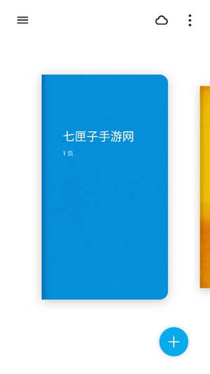 paper翻页相册原版