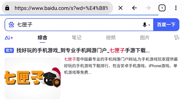 ok浏览器电视版截图5