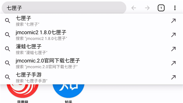 ok浏览器电视版截图4