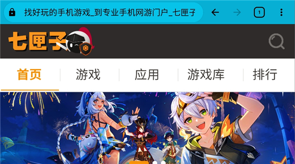 ok浏览器电视版截图6