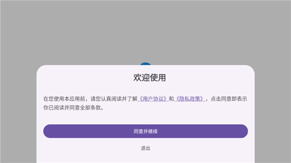 ok浏览器电视版