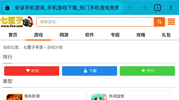 ok浏览器电视版