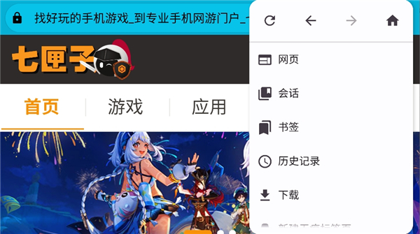 ok浏览器电视版