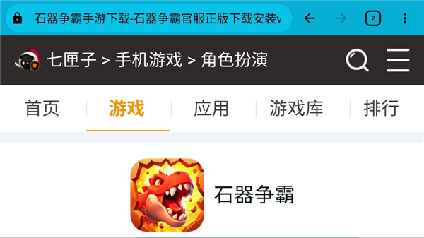 ok浏览器电视版