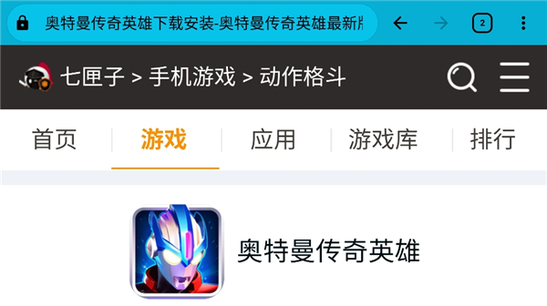 ok浏览器电视版