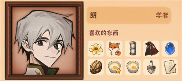 火山的女儿再度重逢