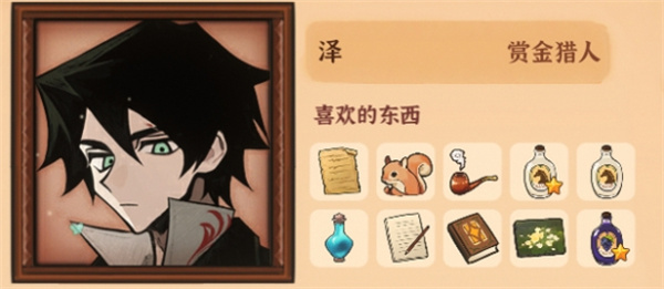 火山的女儿再度重逢