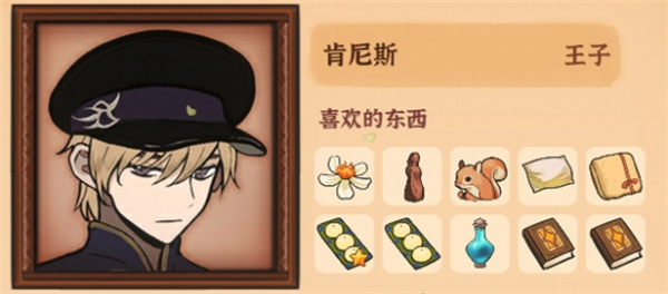 火山的女儿再度重逢