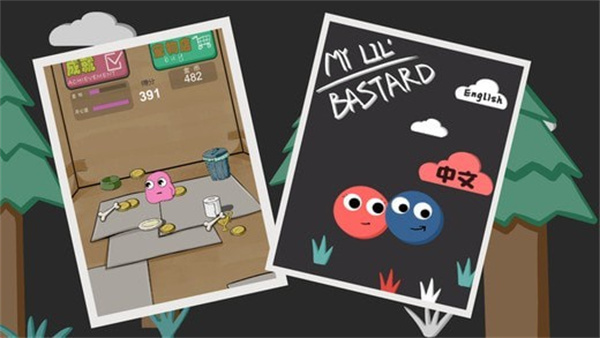 养只宠物球截图1