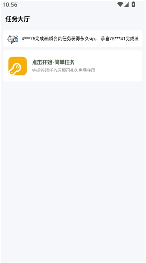 gm工具箱和平精英