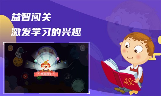 汉字十八变截图1