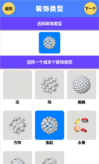 粘液模拟器正版