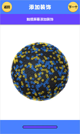 粘液模拟器正版