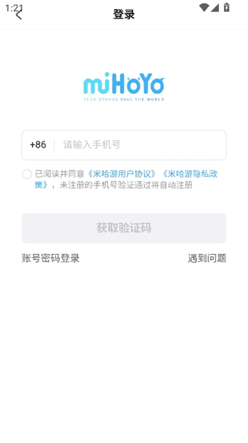 绝区零工坊小助手截图4