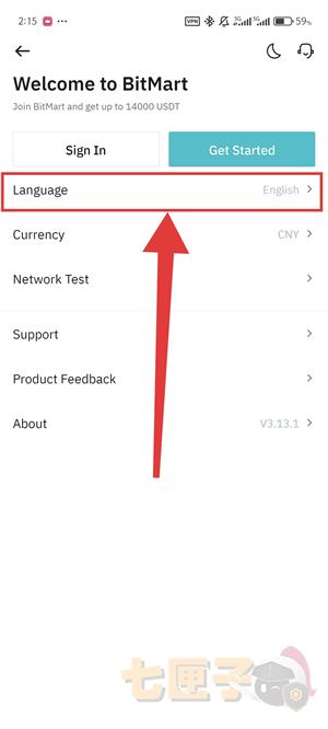 BitMart交易所设置中文教程图（2）