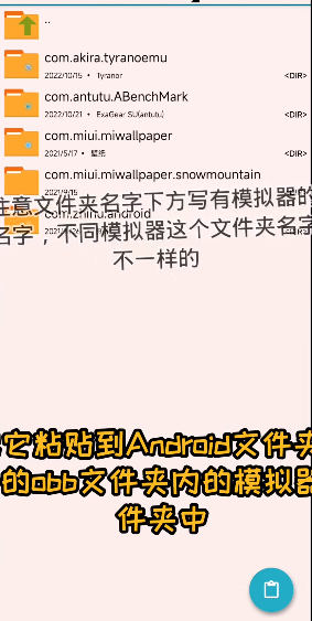 exagear3.50直装版