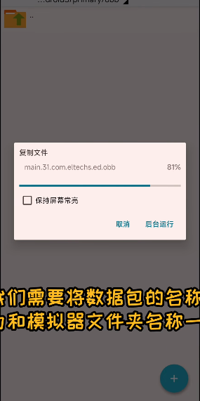 exagear3.50直装版